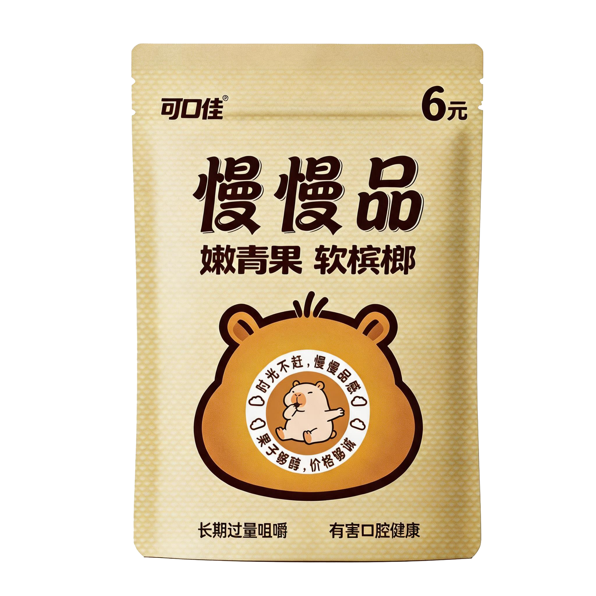 慢慢品慢慢品精制槟榔（6元精制系列）嫩青果软槟榔产品包装图
